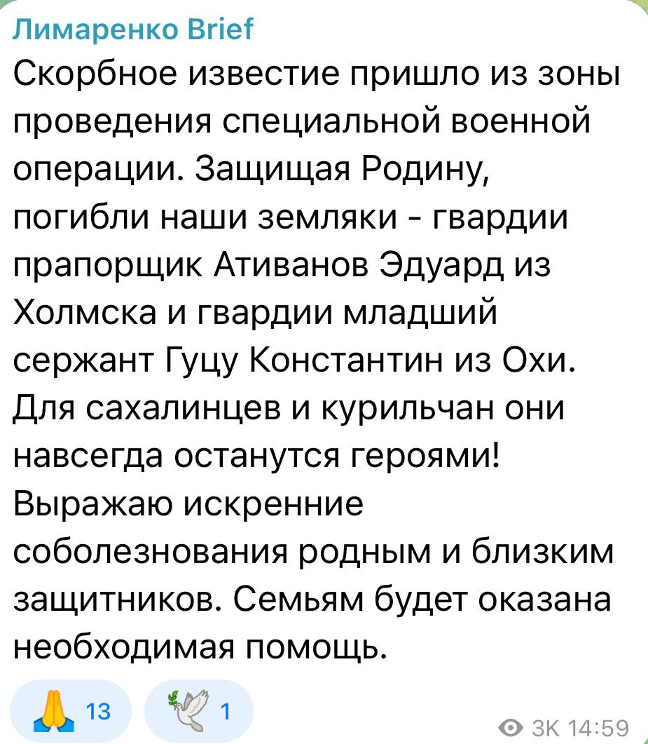 Ативанов Эдуард