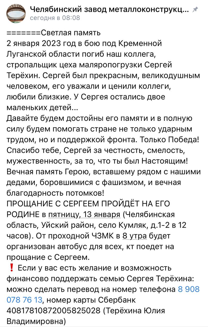 Терёхин Сергей