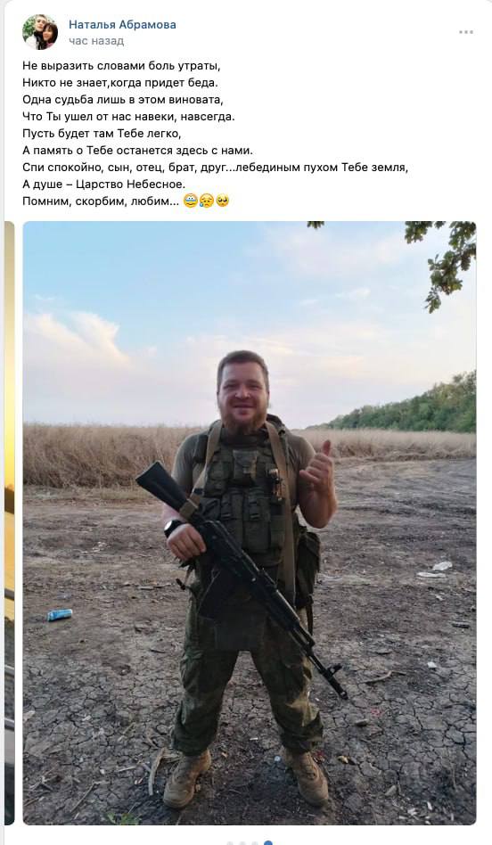 Метелев Михаил Васильевич