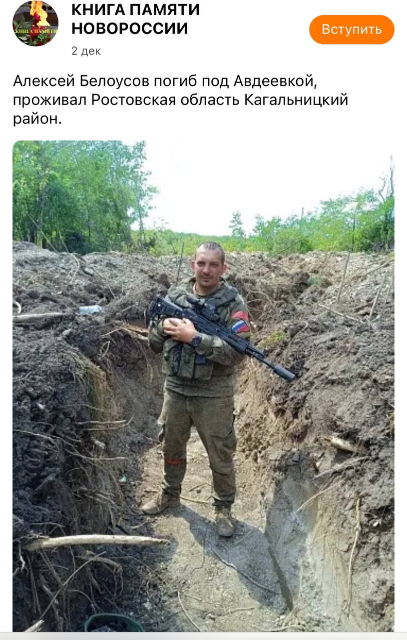 Белоусов Алексей Владимирович