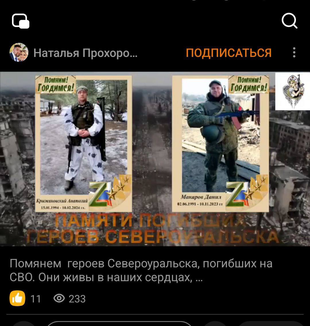 Крыжановский Анатолий