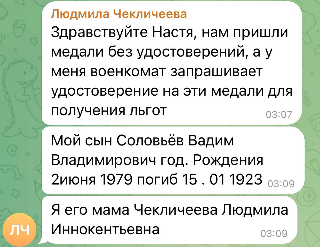 Соловьев Вадим
