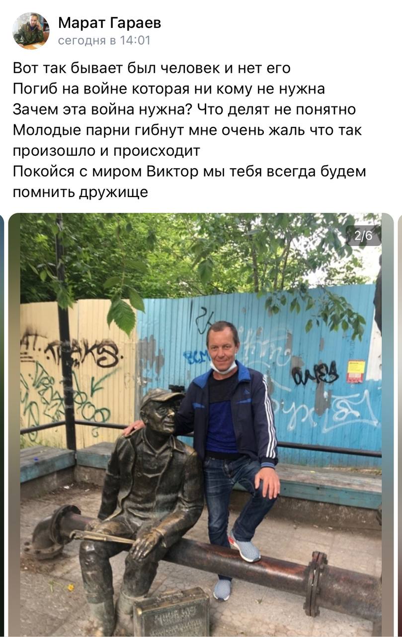 Карасев Виктор Геннадьевич