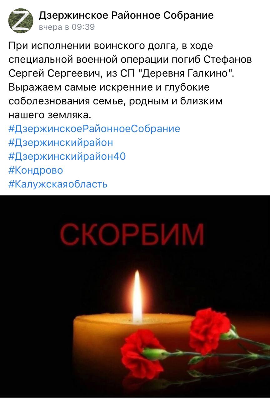 Стефанов Сергей