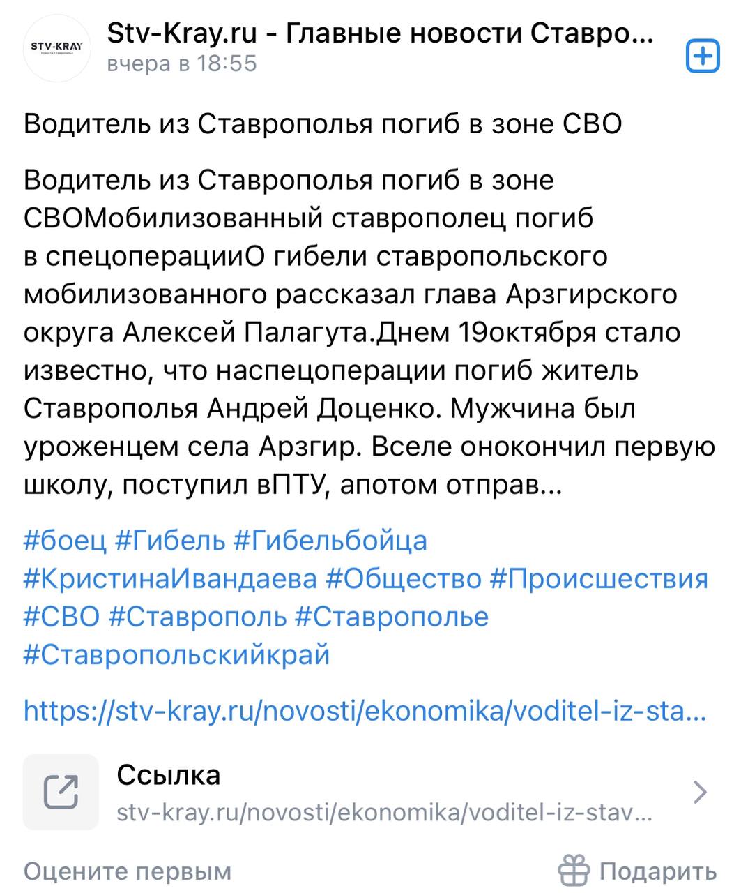 Доценко Андрей
