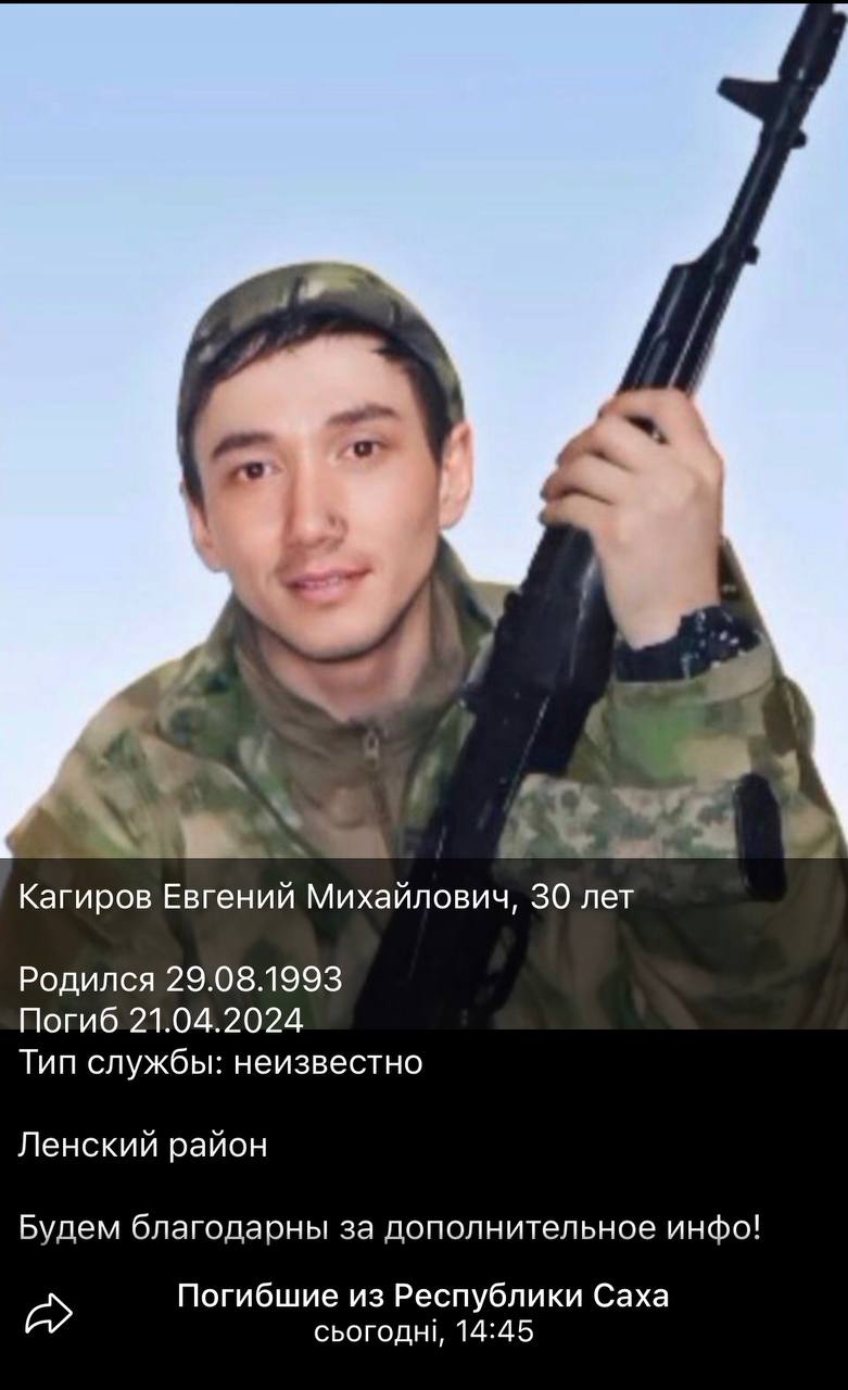 Кагиров Евгений Михайлович