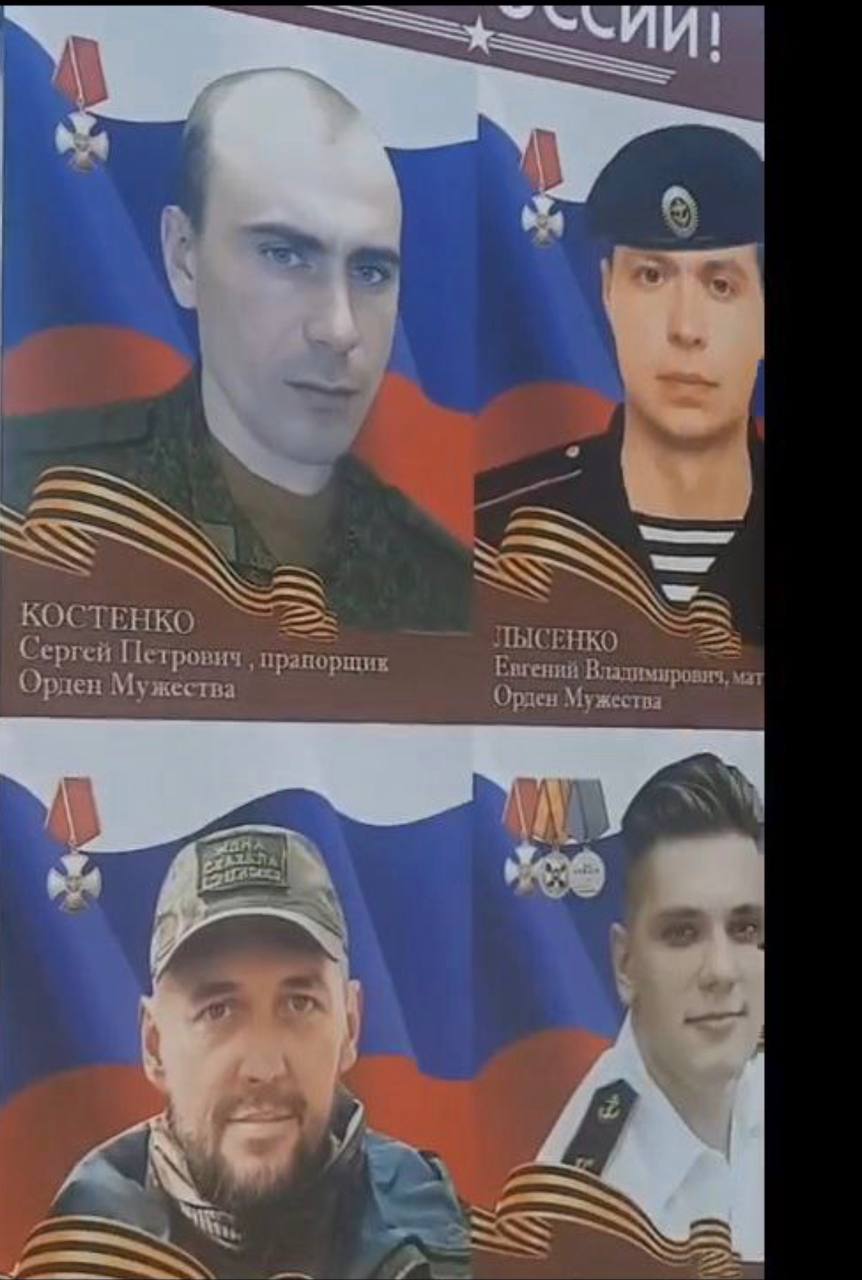 Костенко Сергей Владимирович