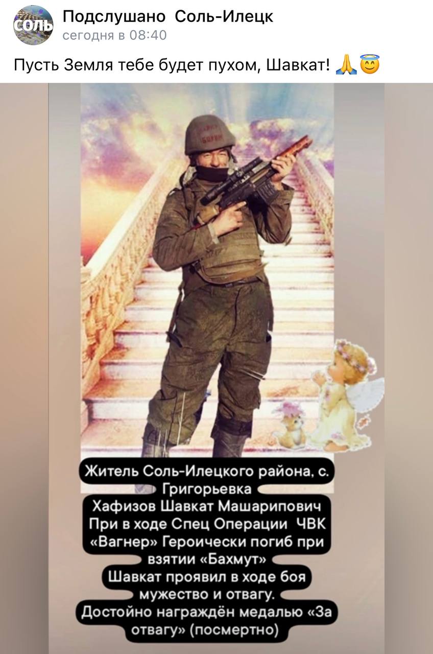 Хафизов Шавкат