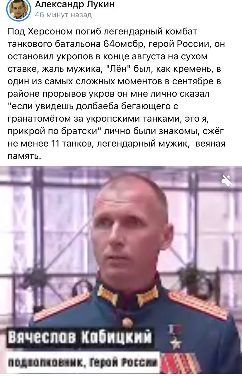 Кабицкий Вячеслав