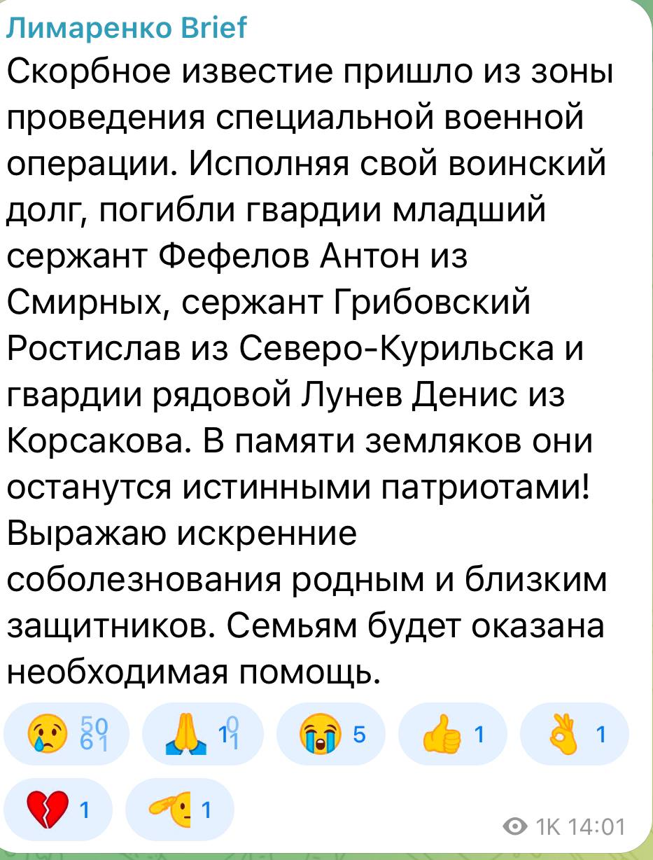 Фефелов Антон