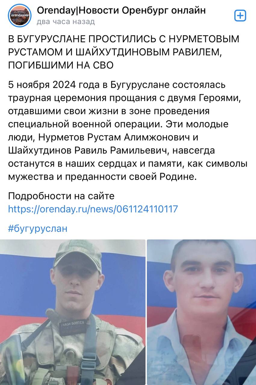 Нурметов Рустам Алимжонович
