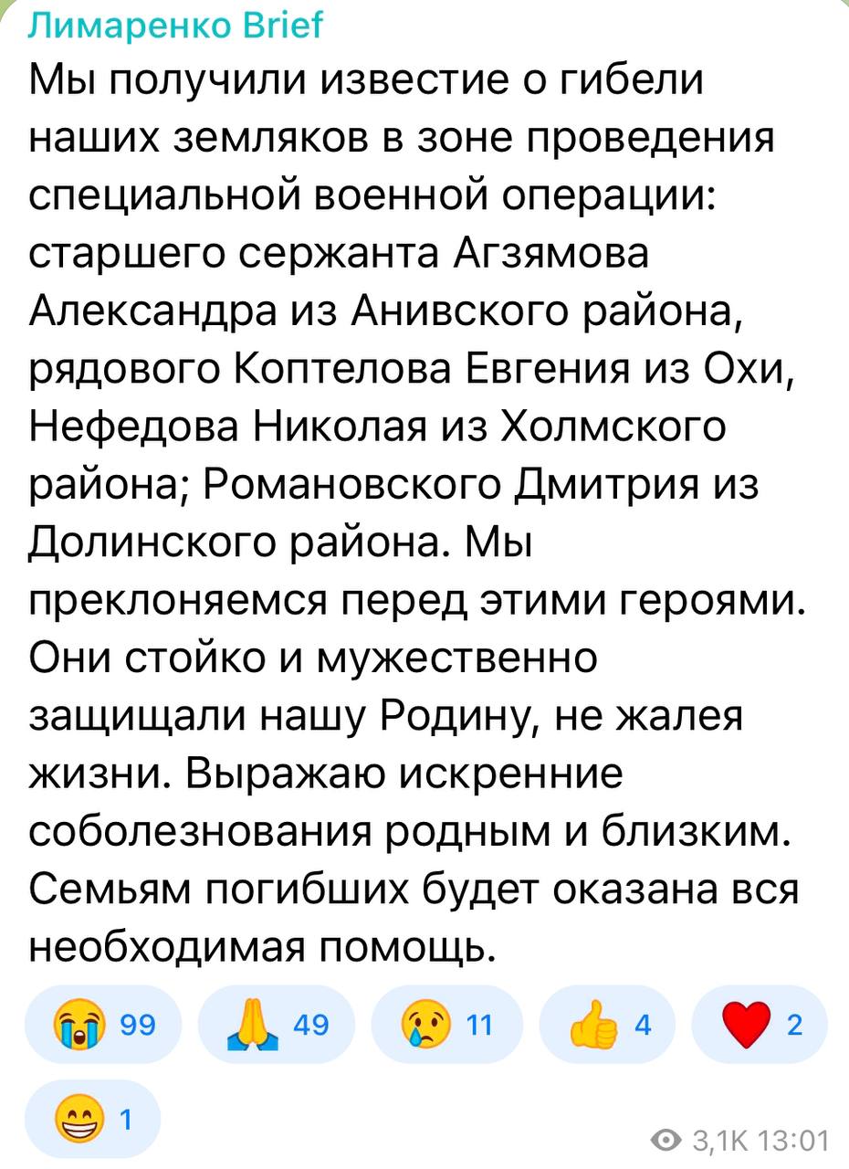 Нефедов Николай Олегович