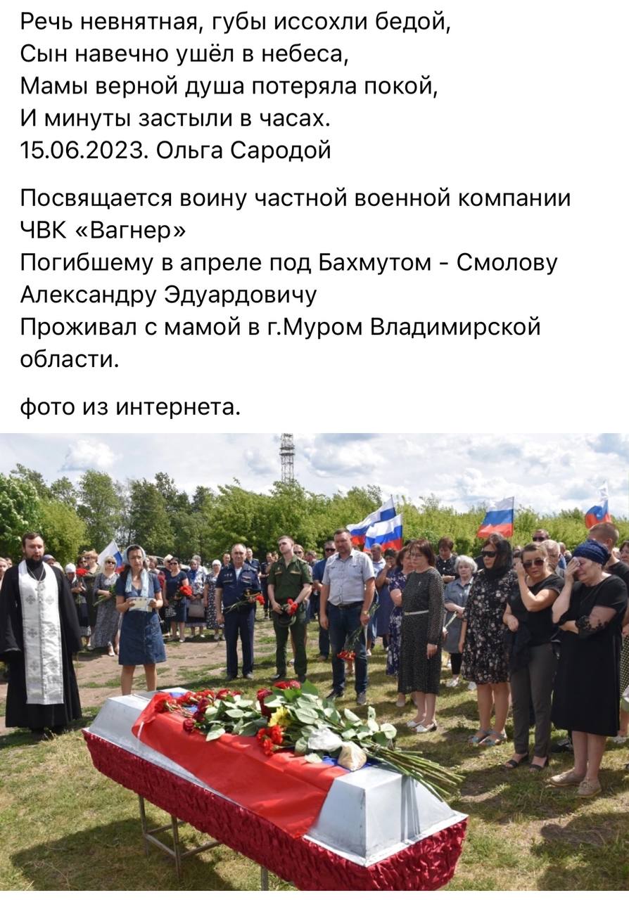 Смолов Александр Эдуардович