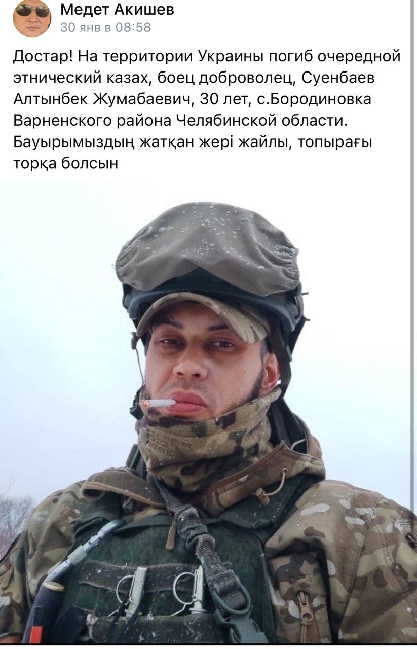 Суенбаев Алтынбек