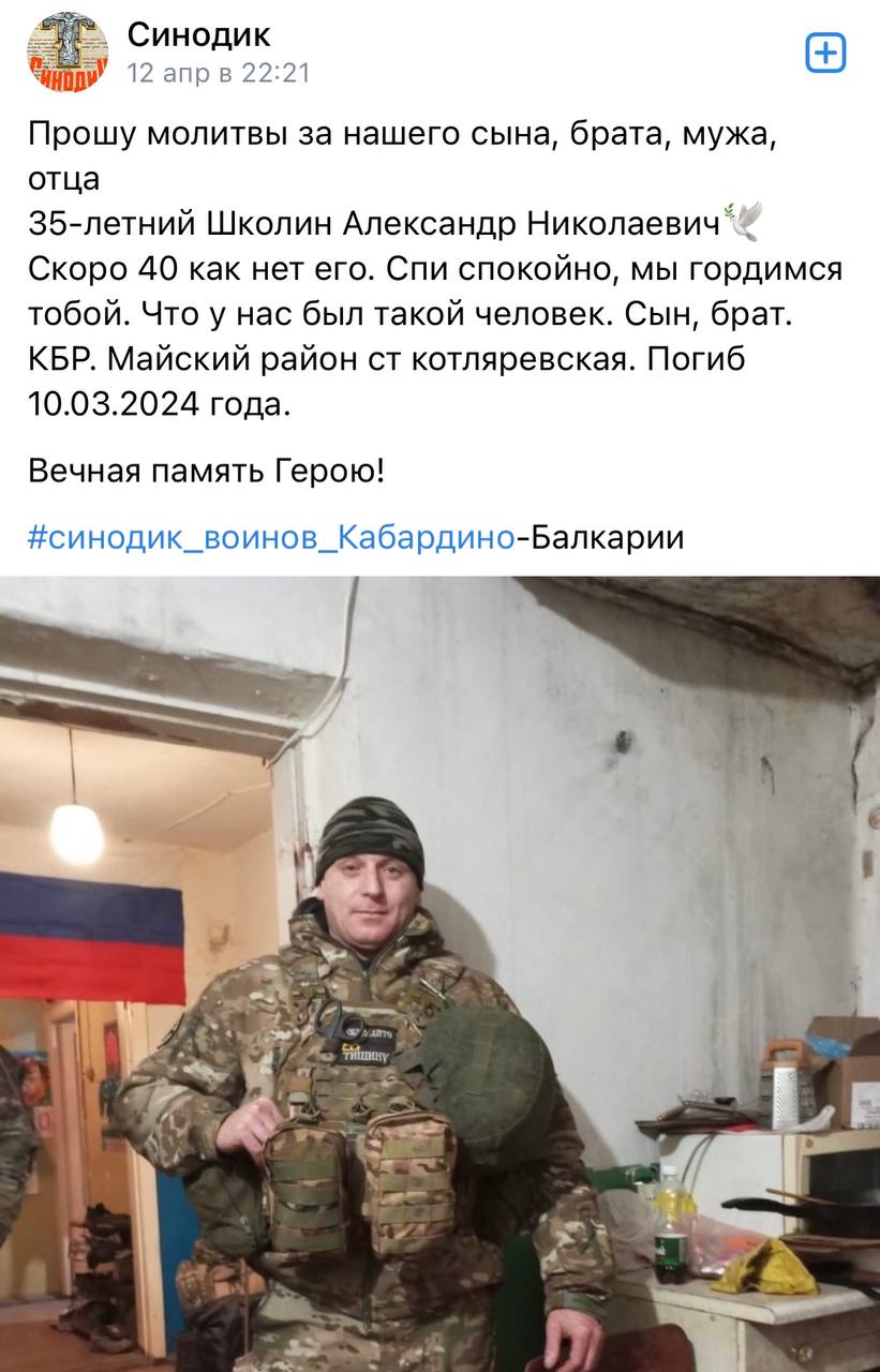Школин Александр Николаевич