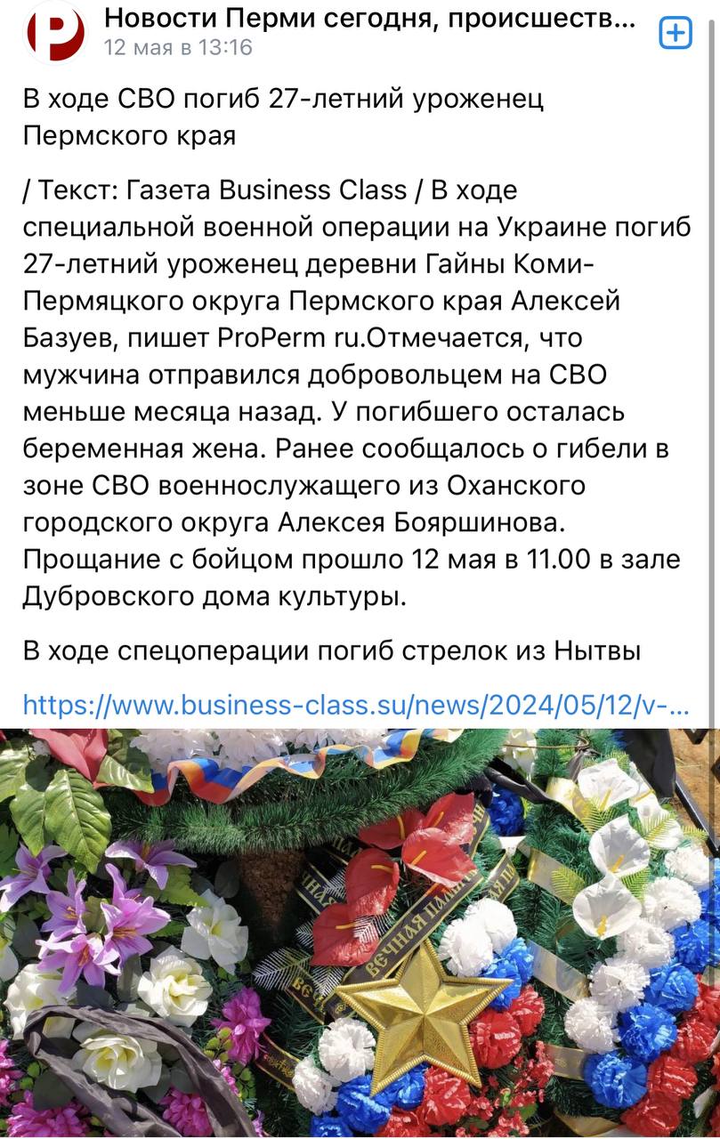 Базуев Алексей