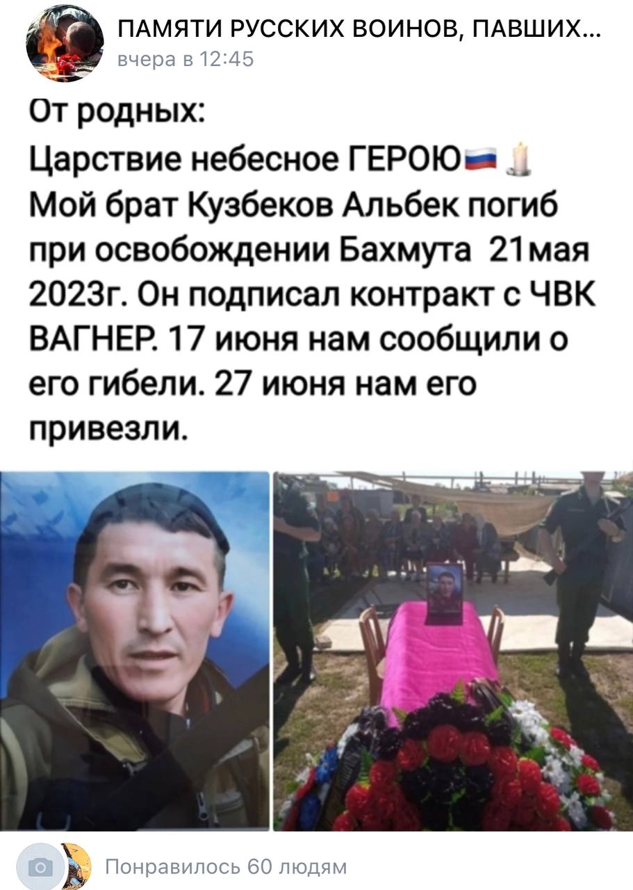 Кузбеков Альбек Файзуллович