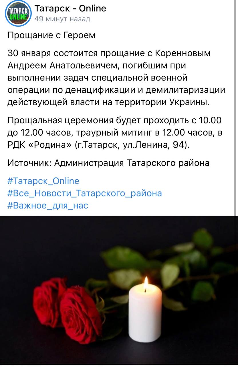 Кореннов Андрей