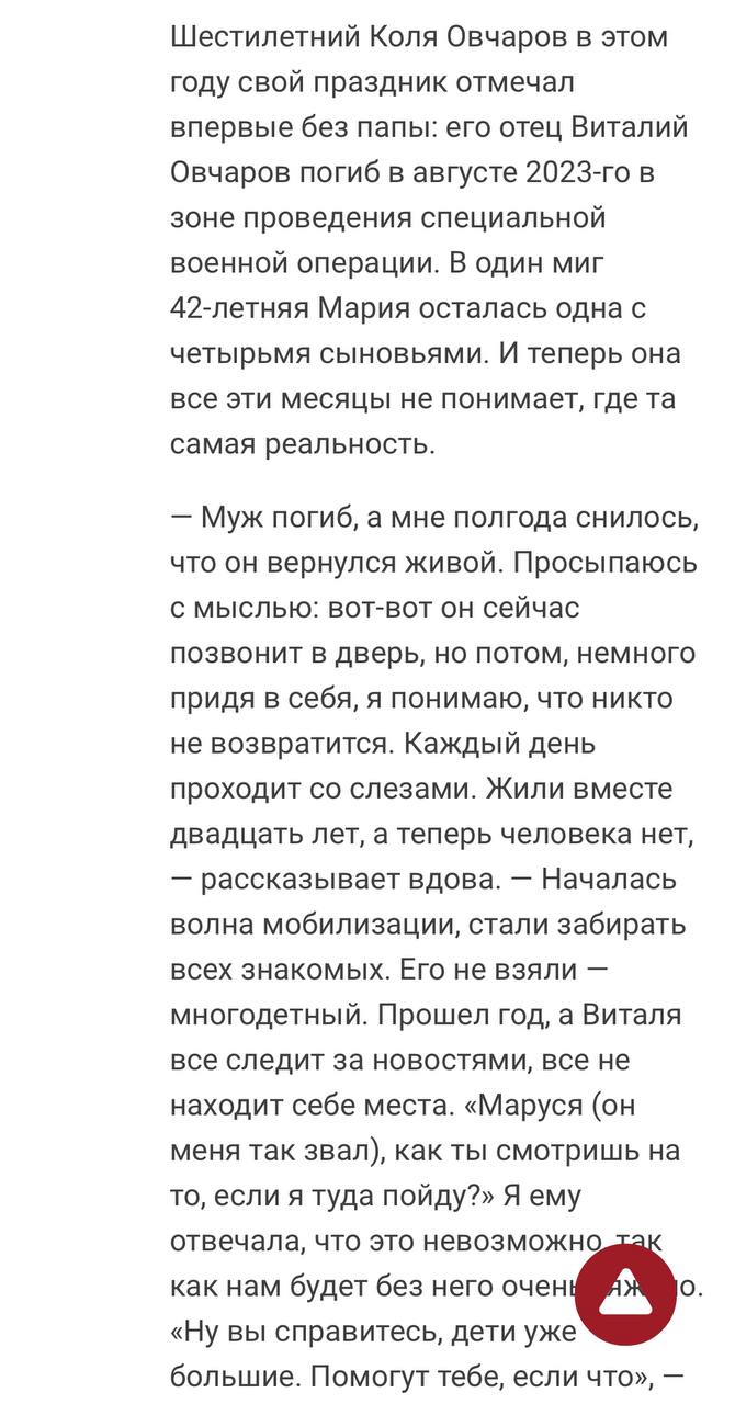 Овчаров Виталий Николаевич