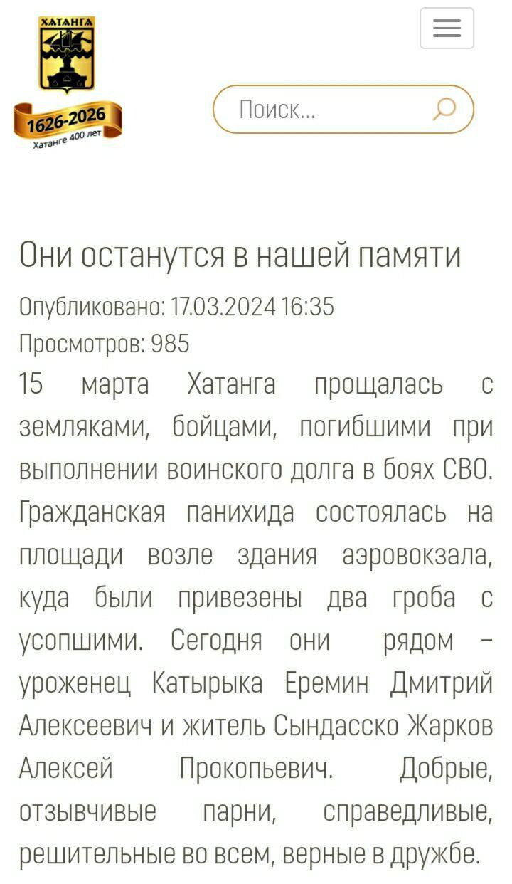 Жарков Алексей Прокопьевич