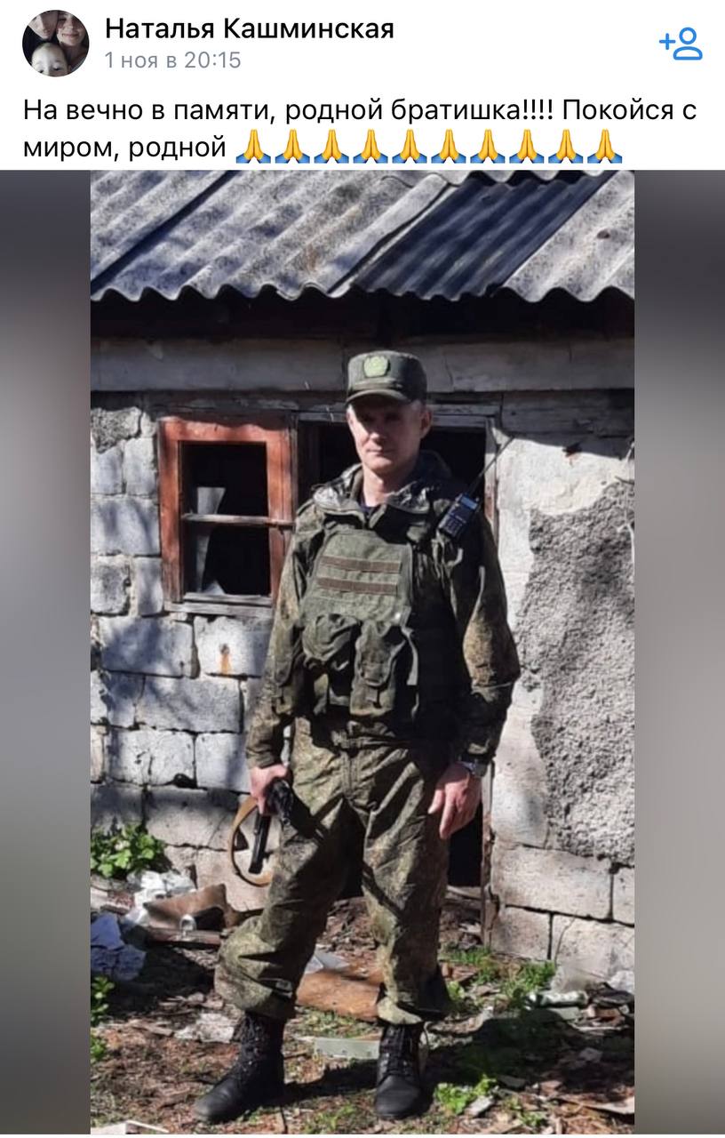 Астанин Максим Сергеевич