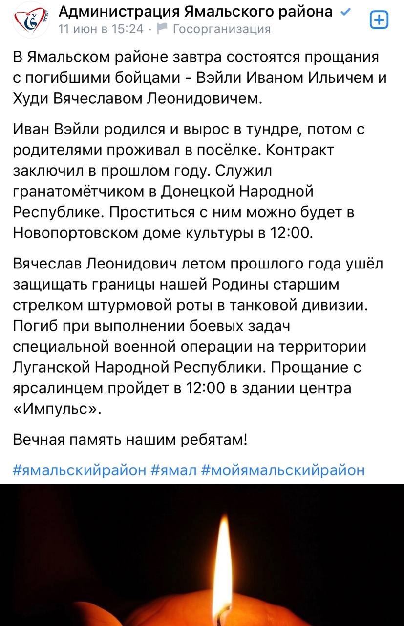Вэйли Иван Ильич