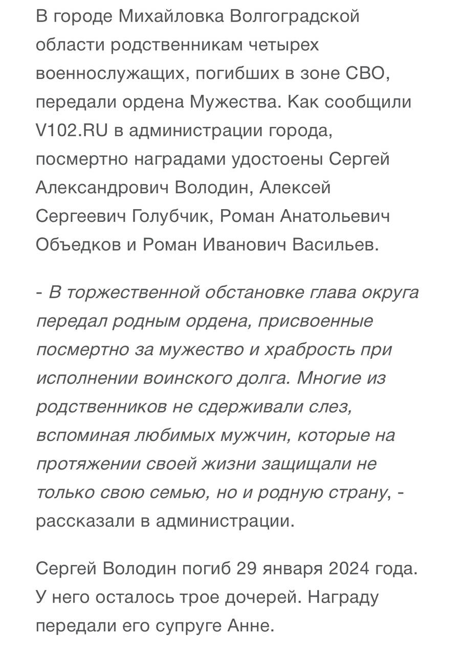Объедков Роман Анатольевич