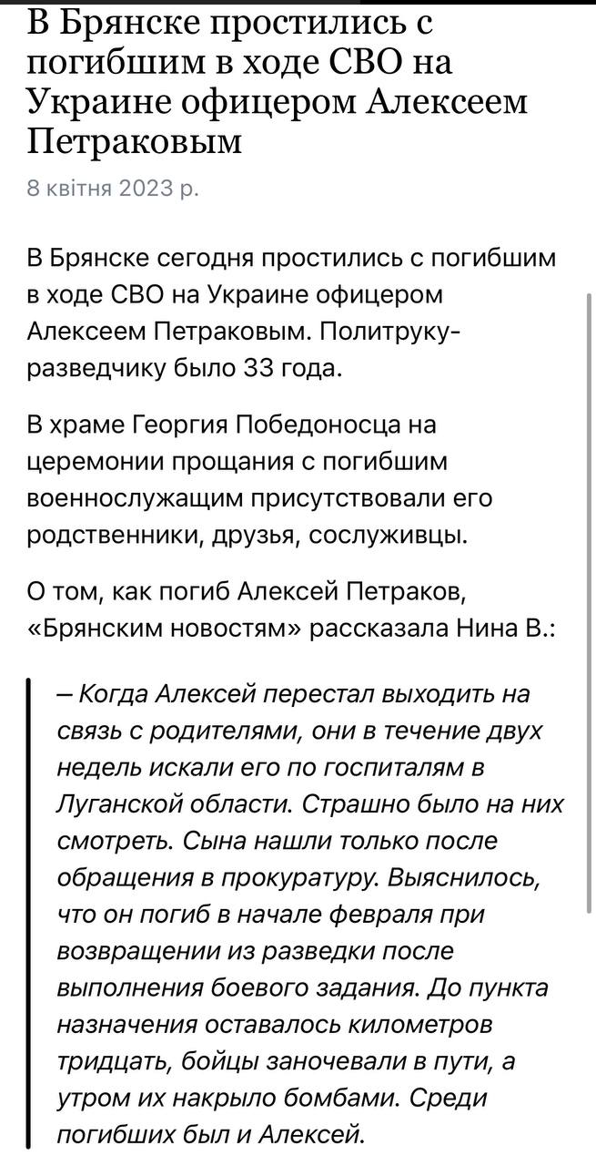 Петраков Алексей Владимирович