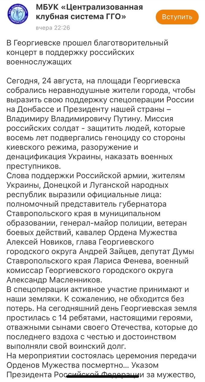 Манаков Руслан