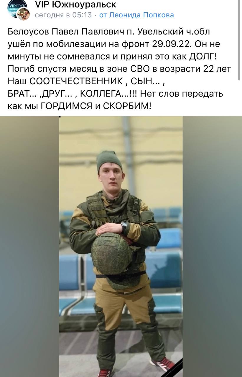 Белоусов Павел Сергеевич