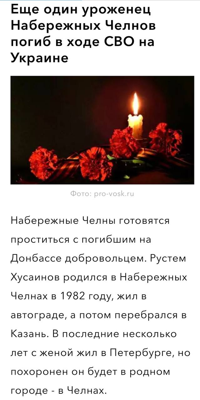 Хусаинов Рустем