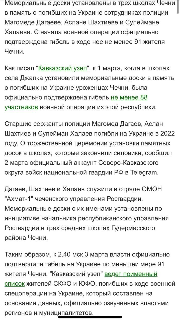 Халаев Сулейман