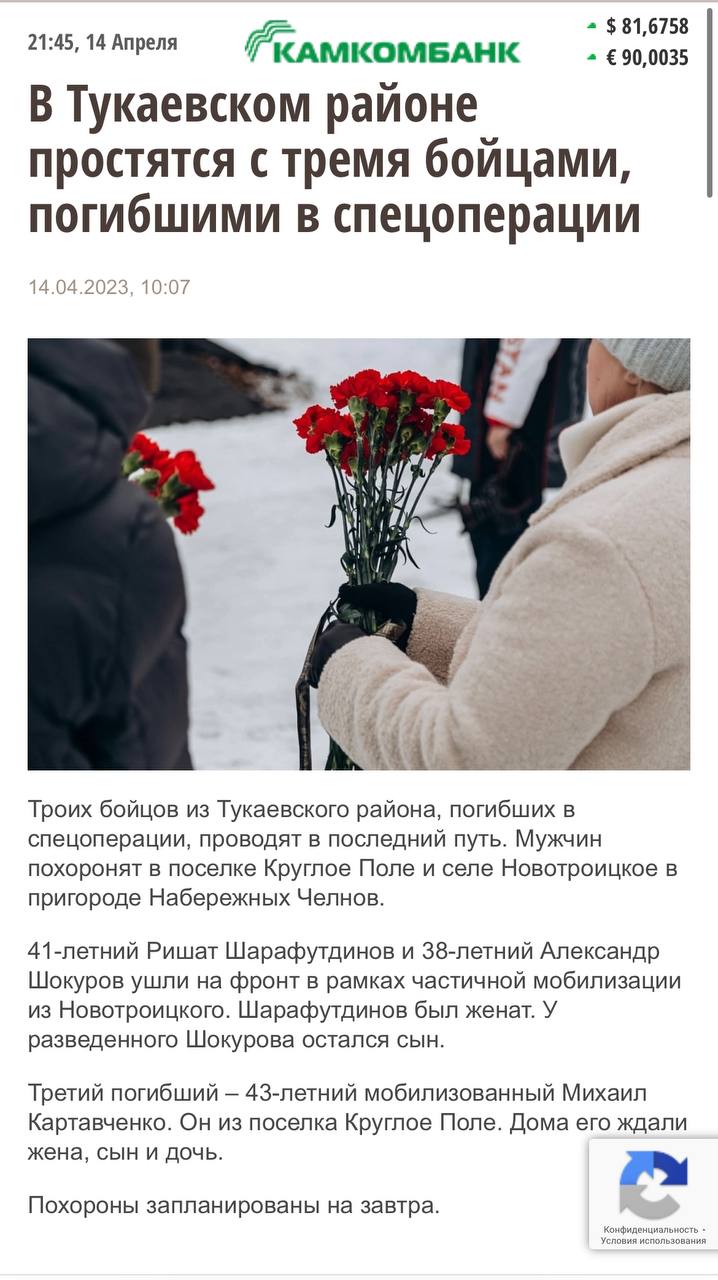 Шокуров Александр