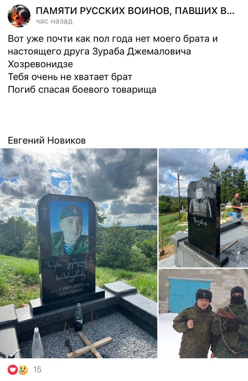 Хозревонидзе Зураб