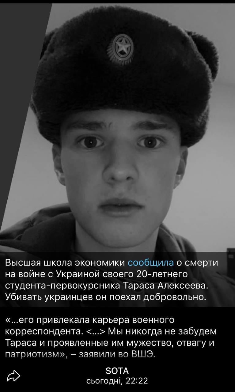 Алексеев Тарас Константинович
