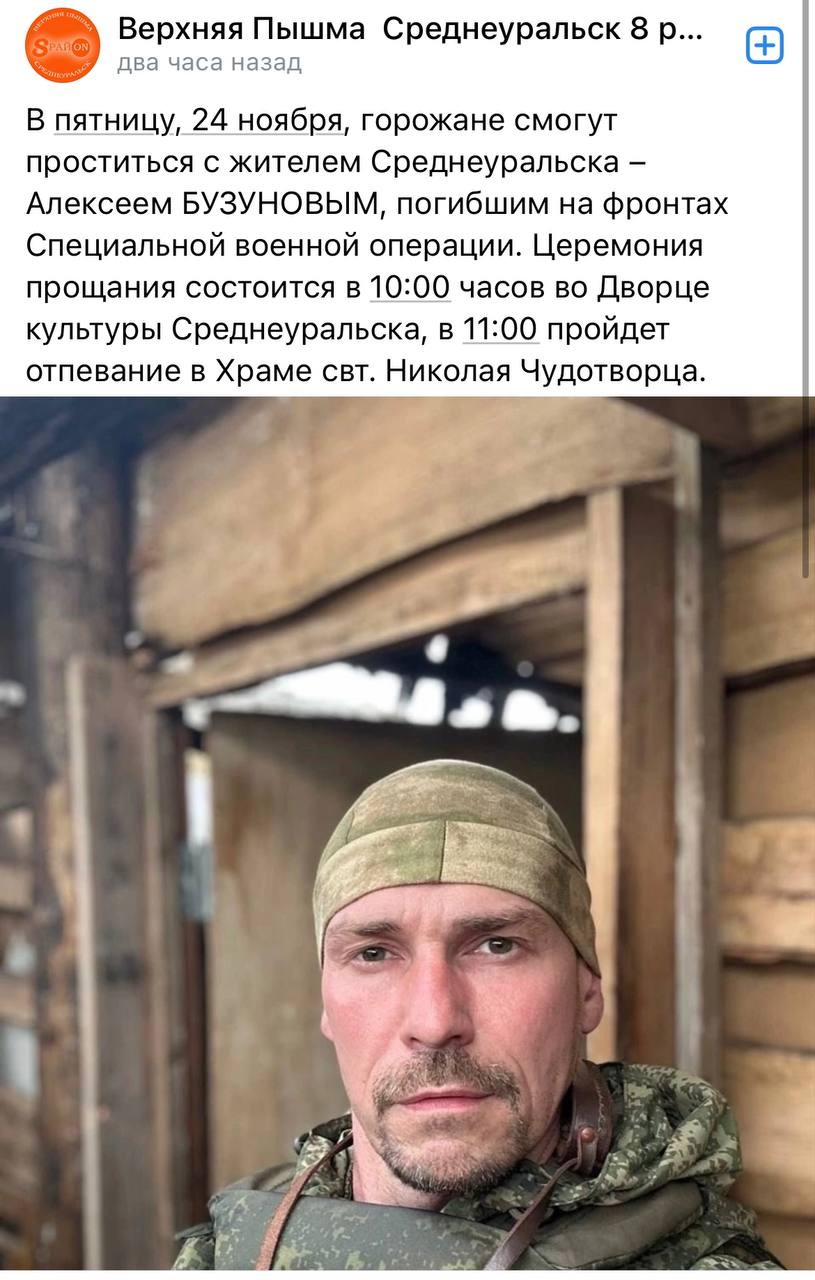 Бузунов Алексей