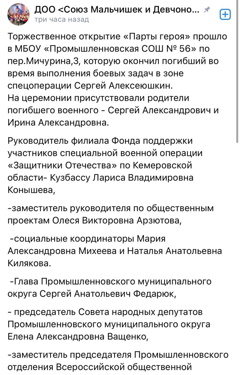 Алексеюшкин Сергей Сергеевич