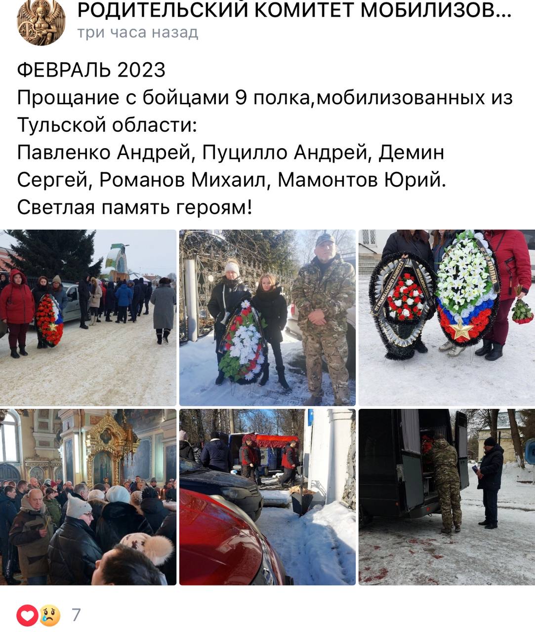 Демин Сергей Александрович