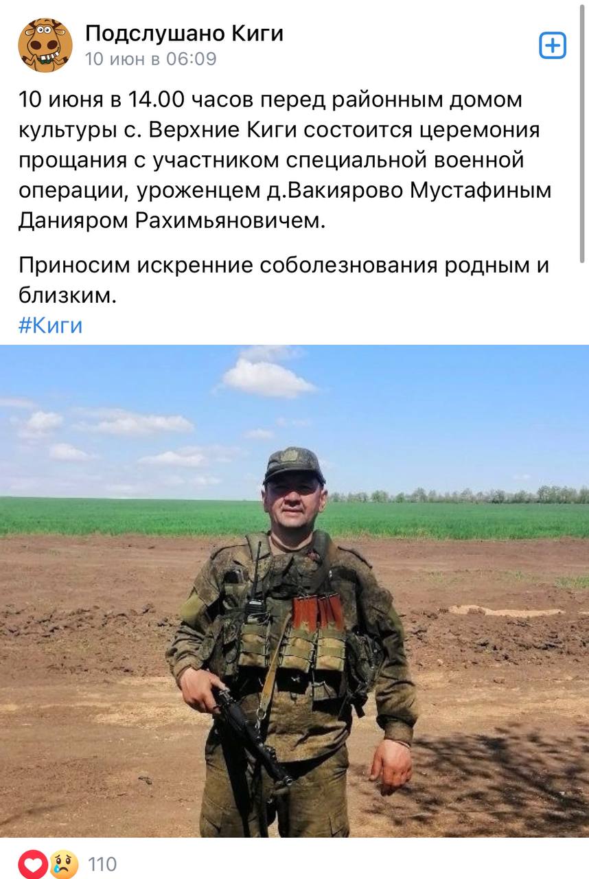 Мустафин Данияр