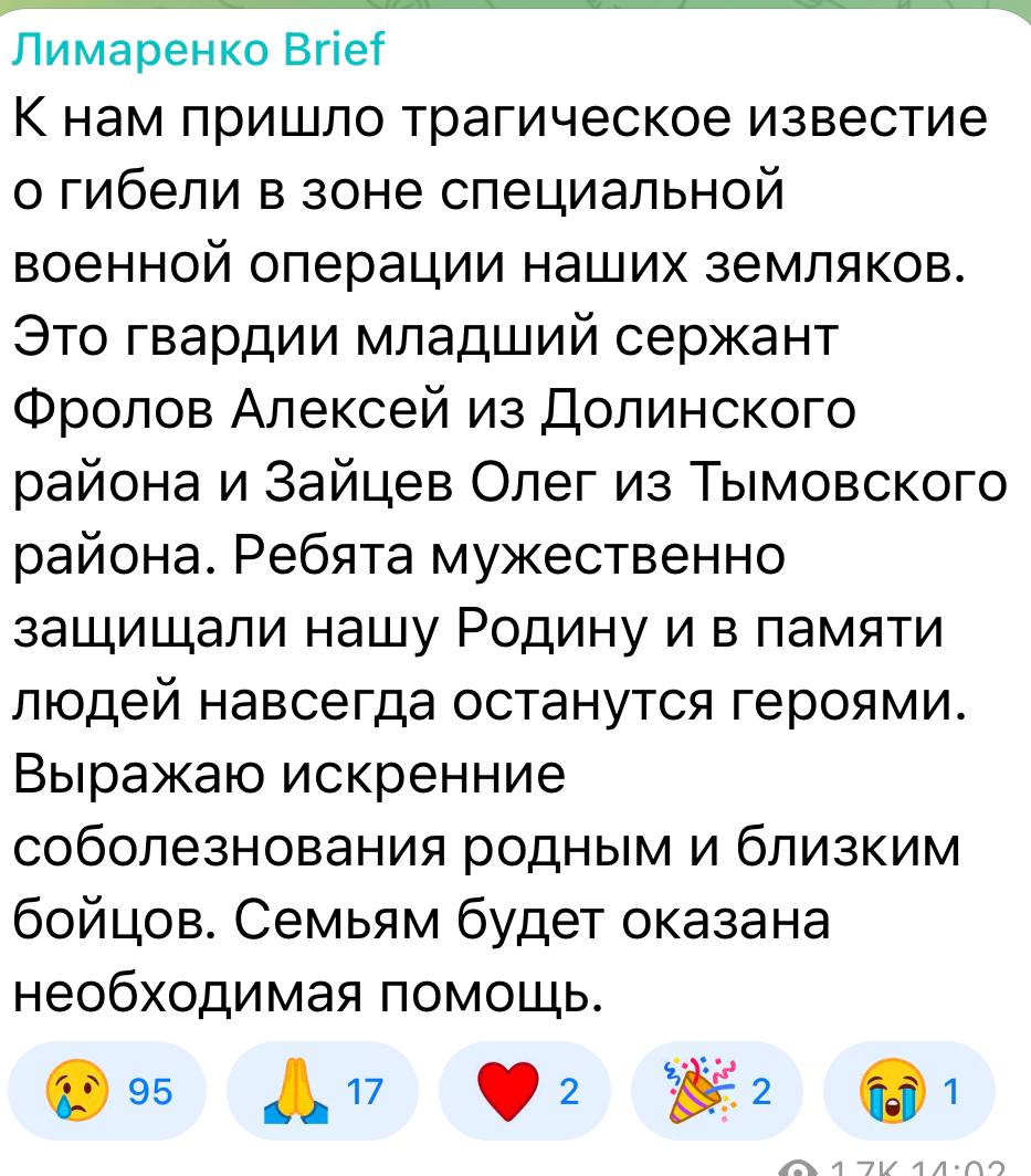 Зайцев Олег Николаевич