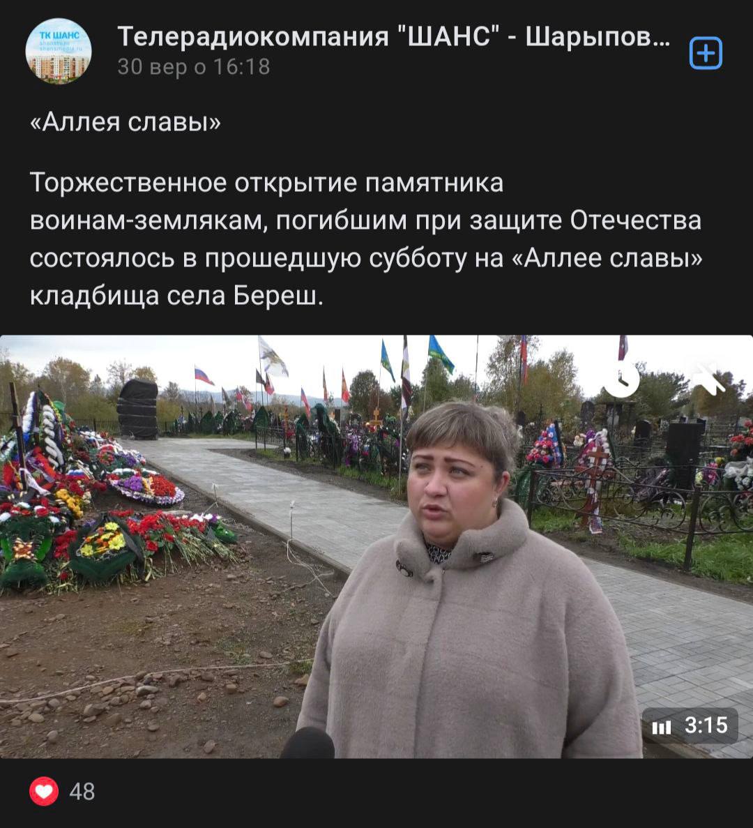 Гарманов Владимир Николаевич