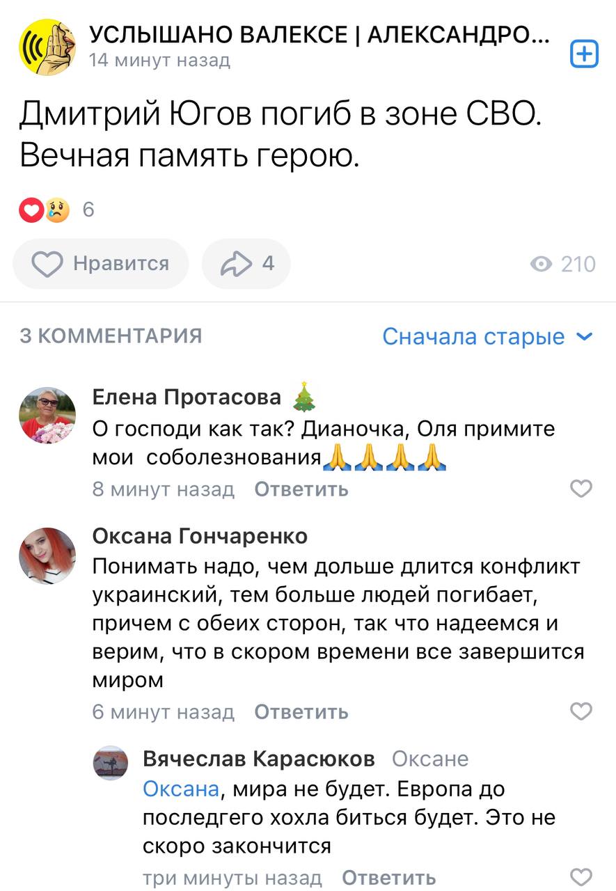 Югов Дмитрий Андреевич