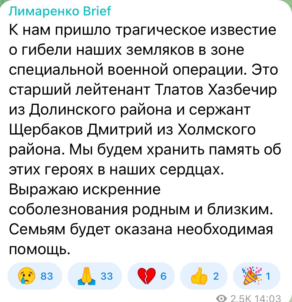 Тлатов Хазбечир