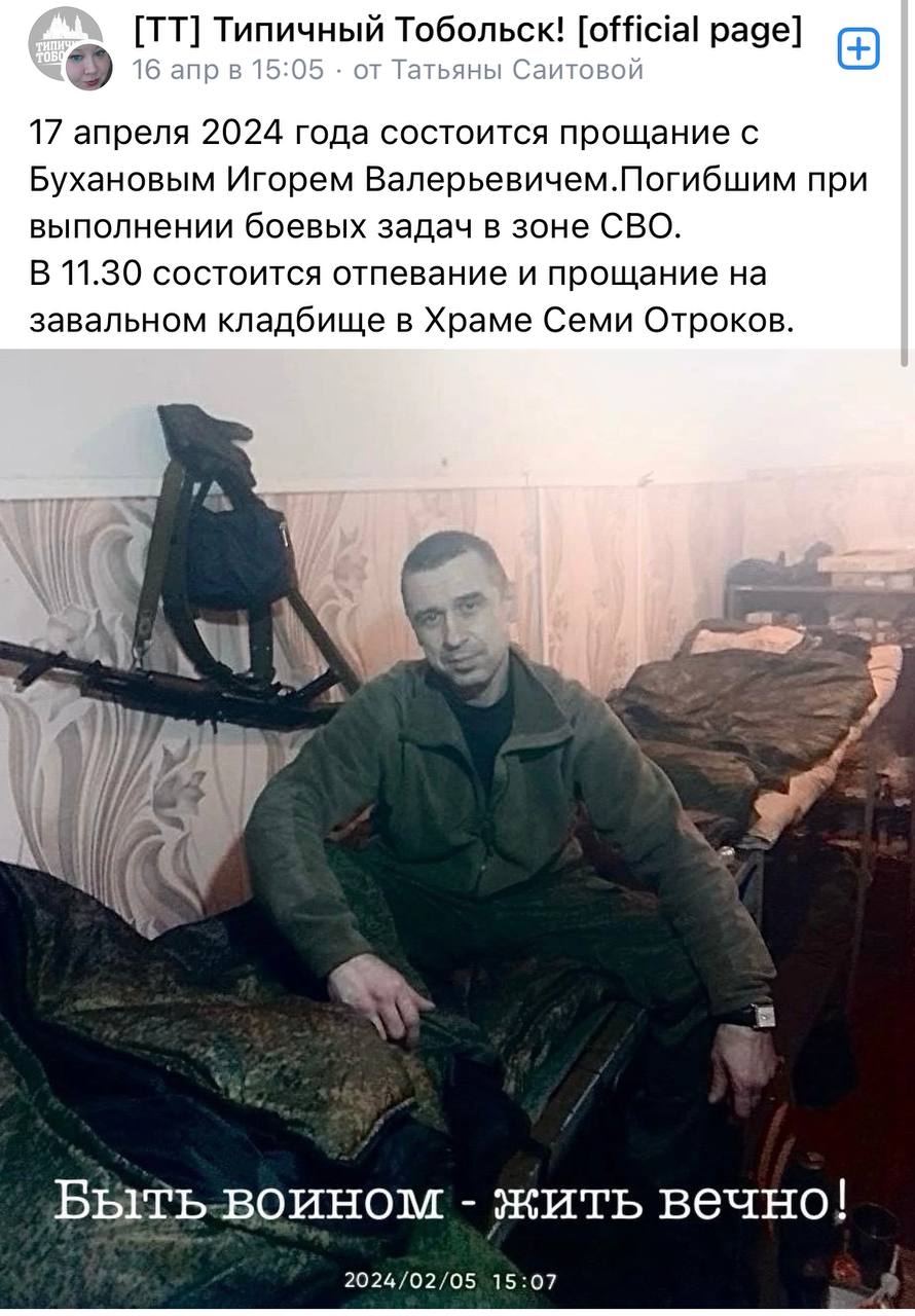 Буханов Игорь Валерьевич