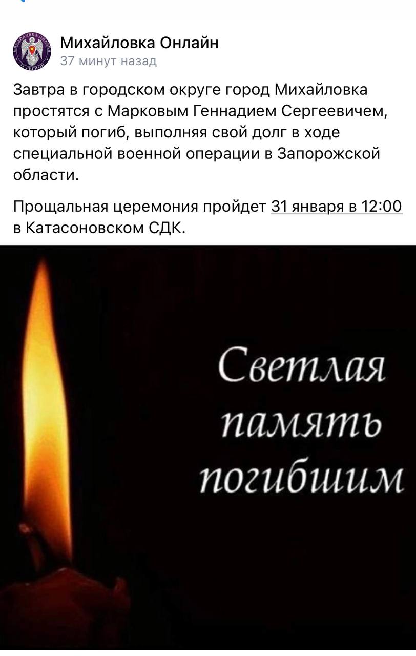 Марков Геннадий