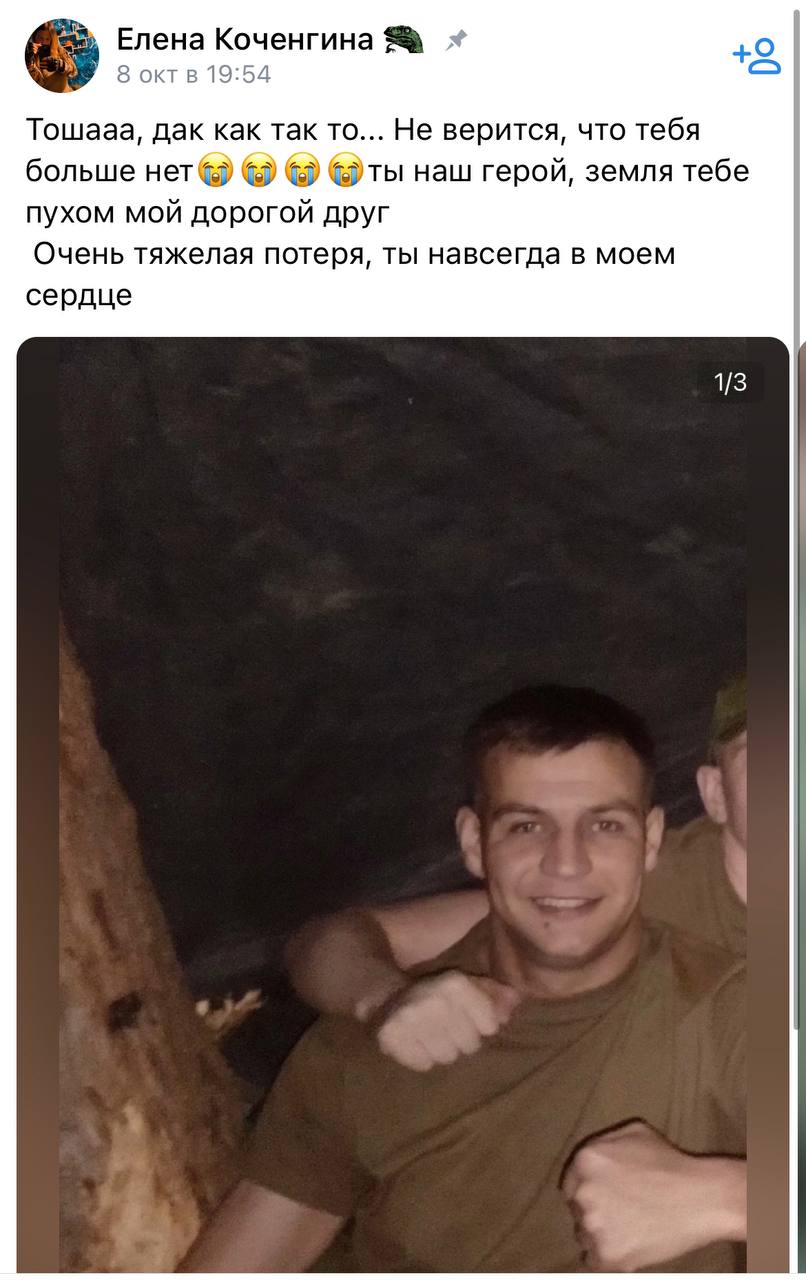 Бойко Антон Николаевич