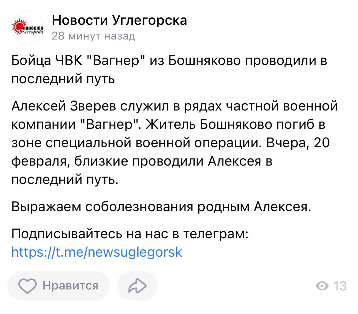 Зверев Алексей