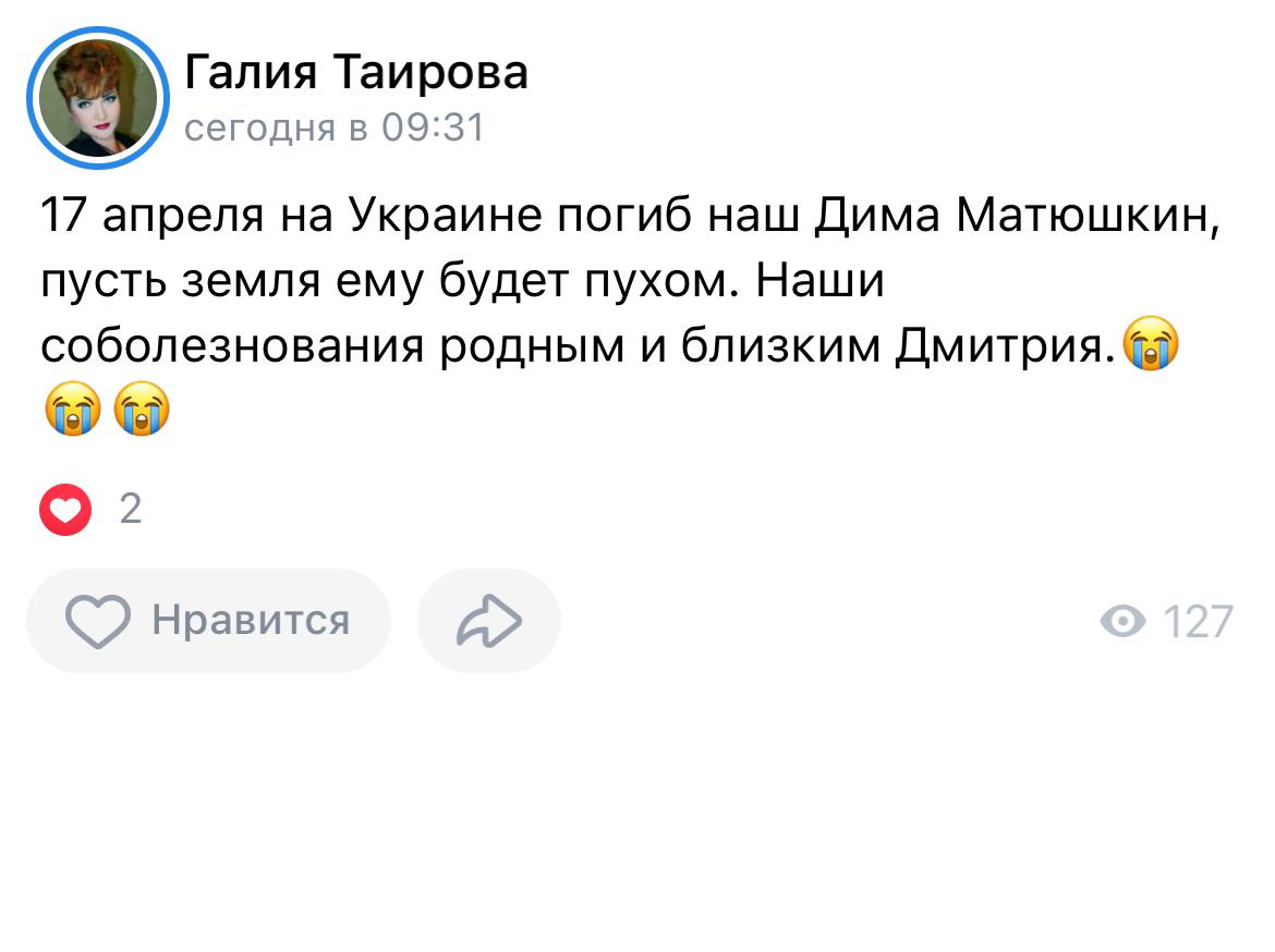 Матюшкин Дмитрий