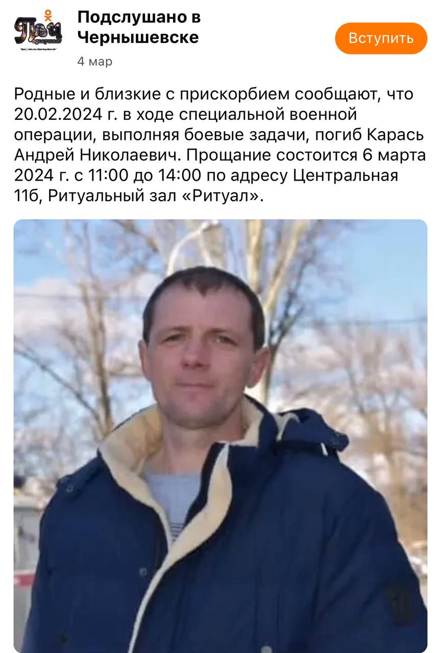 Карась Андрей Николаевич