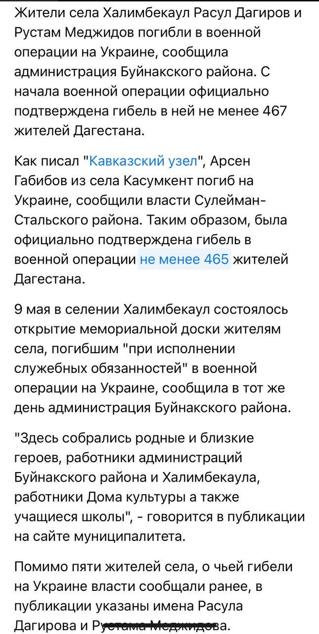 Меджидов Рустам